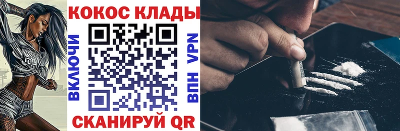 Наркошоп купить МЕТАМФЕТАМИН  Меф  МАРИХУАНА  Псилоцибиновые грибы  Порхов