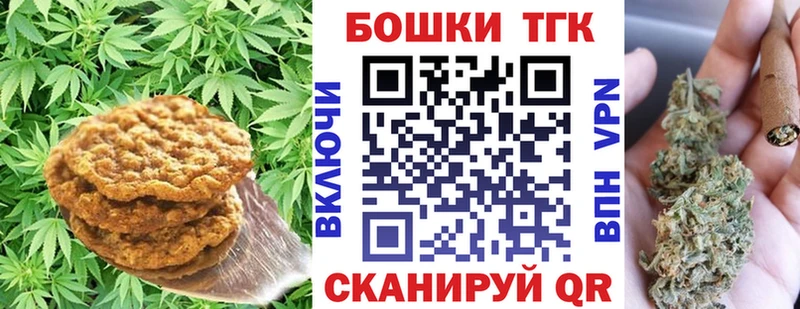 Canna-Cookies марихуана  Купить где  Порхов 