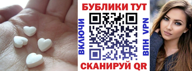 Купить  Порхов  Экстази 300 mg 