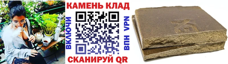 Купить  Порхов  Гашиш ice o lator 