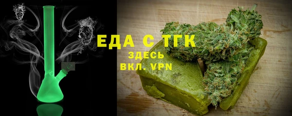 тгк Вязники