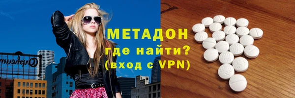 амфетамин Вязьма