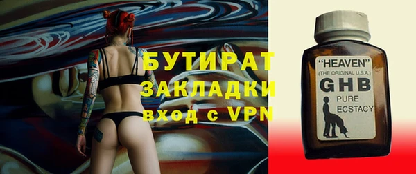 амфетамин Вязьма