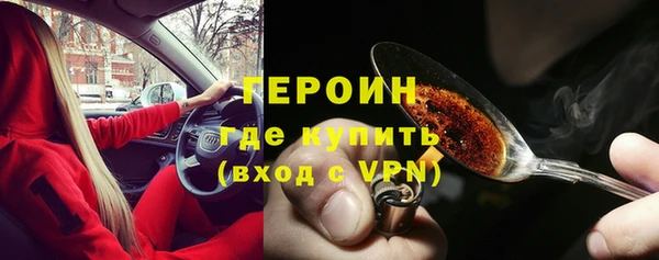 амфетамин Вязьма