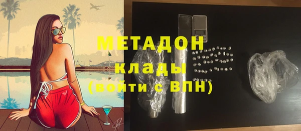 амфетамин Вязьма