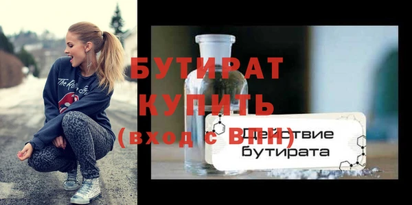 амфетамин Вязьма