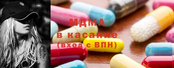 амфетамин Вязьма