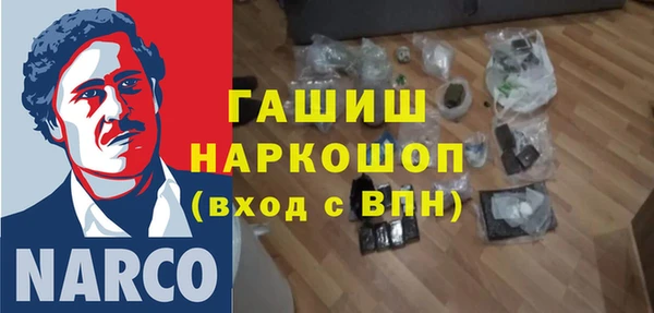 тгк Вязники