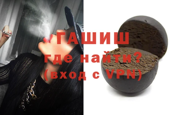 амфетамин Вязьма
