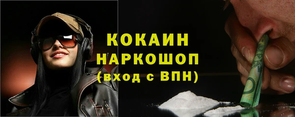 амфетамин Вязьма