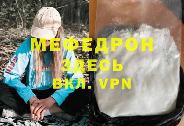 амфетамин Вязьма