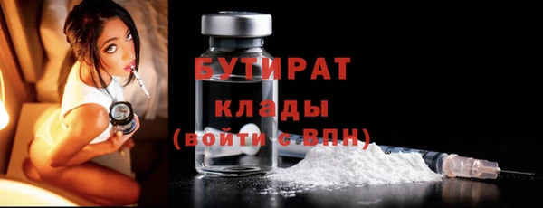 амфетамин Вязьма