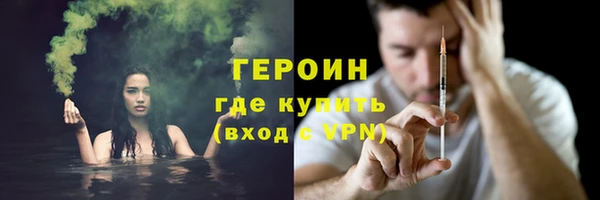 амфетамин Вязьма
