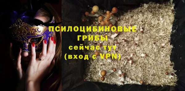 тгк Вязники