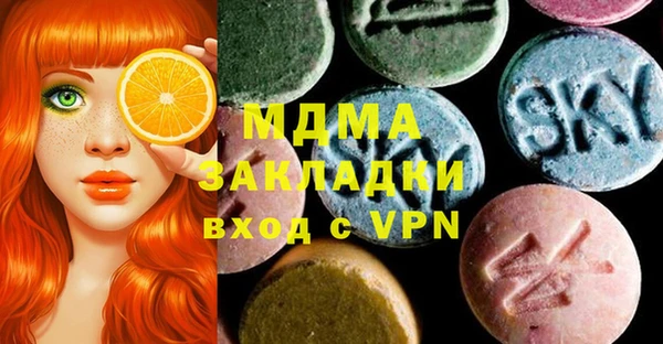 тгк Вязники