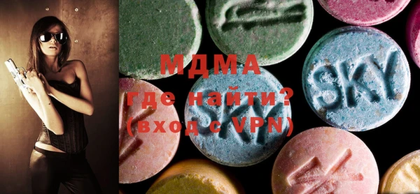 амфетамин Вязьма