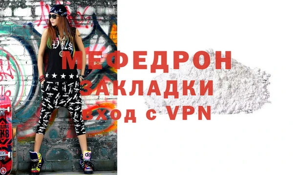 амфетамин Вязьма