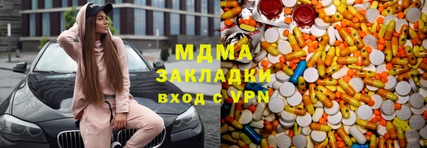 тгк Вязники