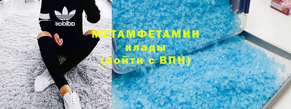 тгк Вязники