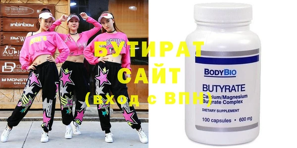 apvp Вяземский