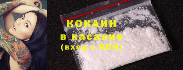 амфетамин Вязьма