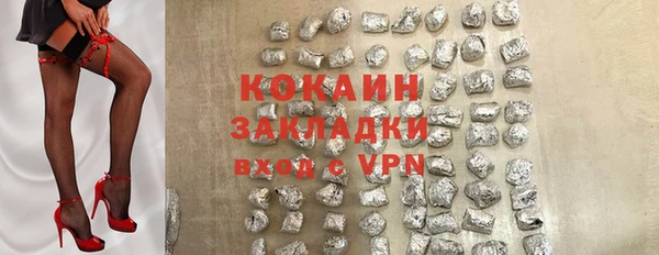 тгк Вязники