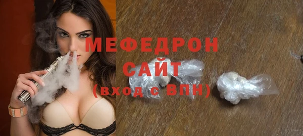 тгк Вязники
