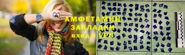 тгк Вязники