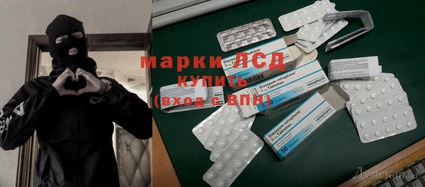 тгк Вязники