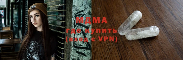 тгк Вязники
