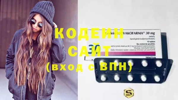 амфетамин Вязьма