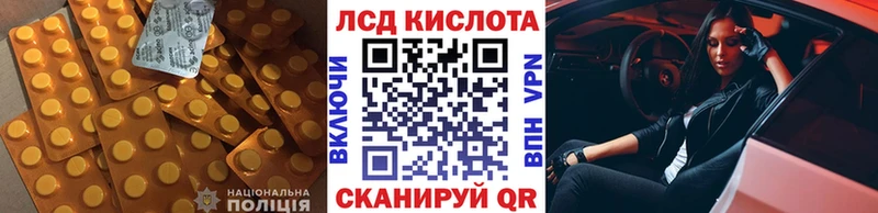 Купить  Порхов  Лсд 25 экстази ecstasy 