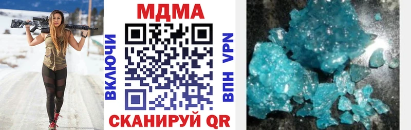 МДМА Molly  Купить закладки  Порхов 