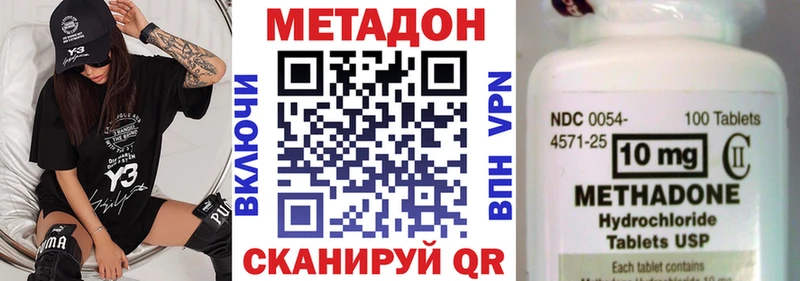 Метадон мёд  Купить закладки  Порхов 