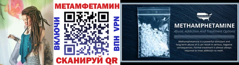 Купить  Порхов  Метамфетамин пудра 