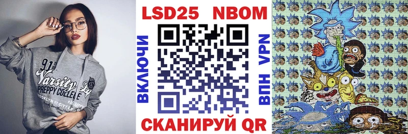 Купить где  Порхов  Марки 25I-NBOMe 1,8мг 