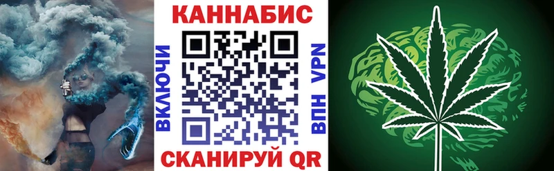 Каннабис индика  Купить закладки  Порхов 